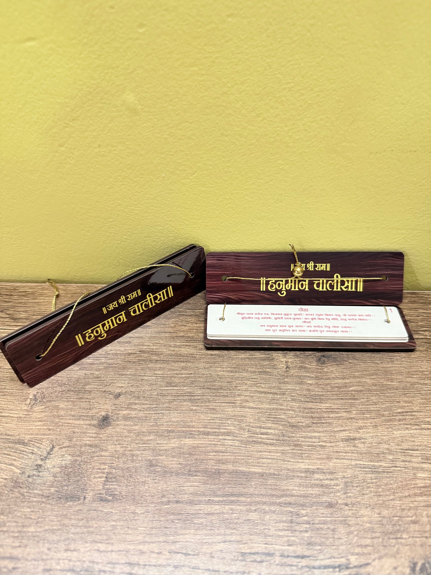 Set of 2 Siddh Hanuman Chalisa Wooden Books in Hindi Script β Handcrafted with durable wooden hardcover. Compact, devotional, and perfect for meditation, blessings, and gifting.