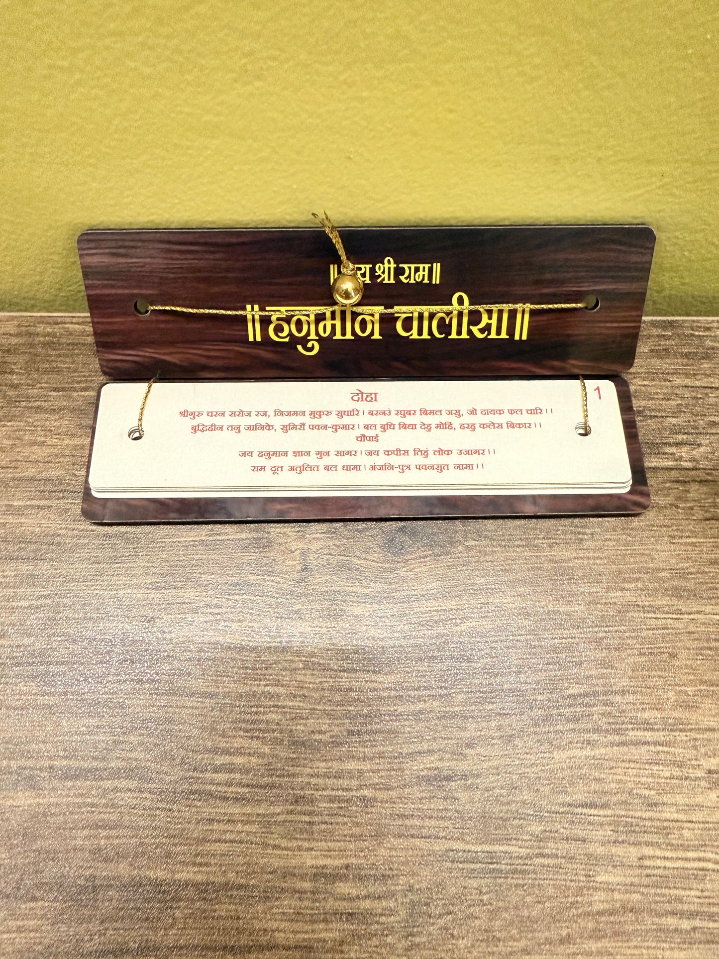 Set of 2 Siddh Hanuman Chalisa Wooden Books in Hindi Script β Handcrafted with durable wooden hardcover. Compact, devotional, and perfect for meditation, blessings, and gifting.