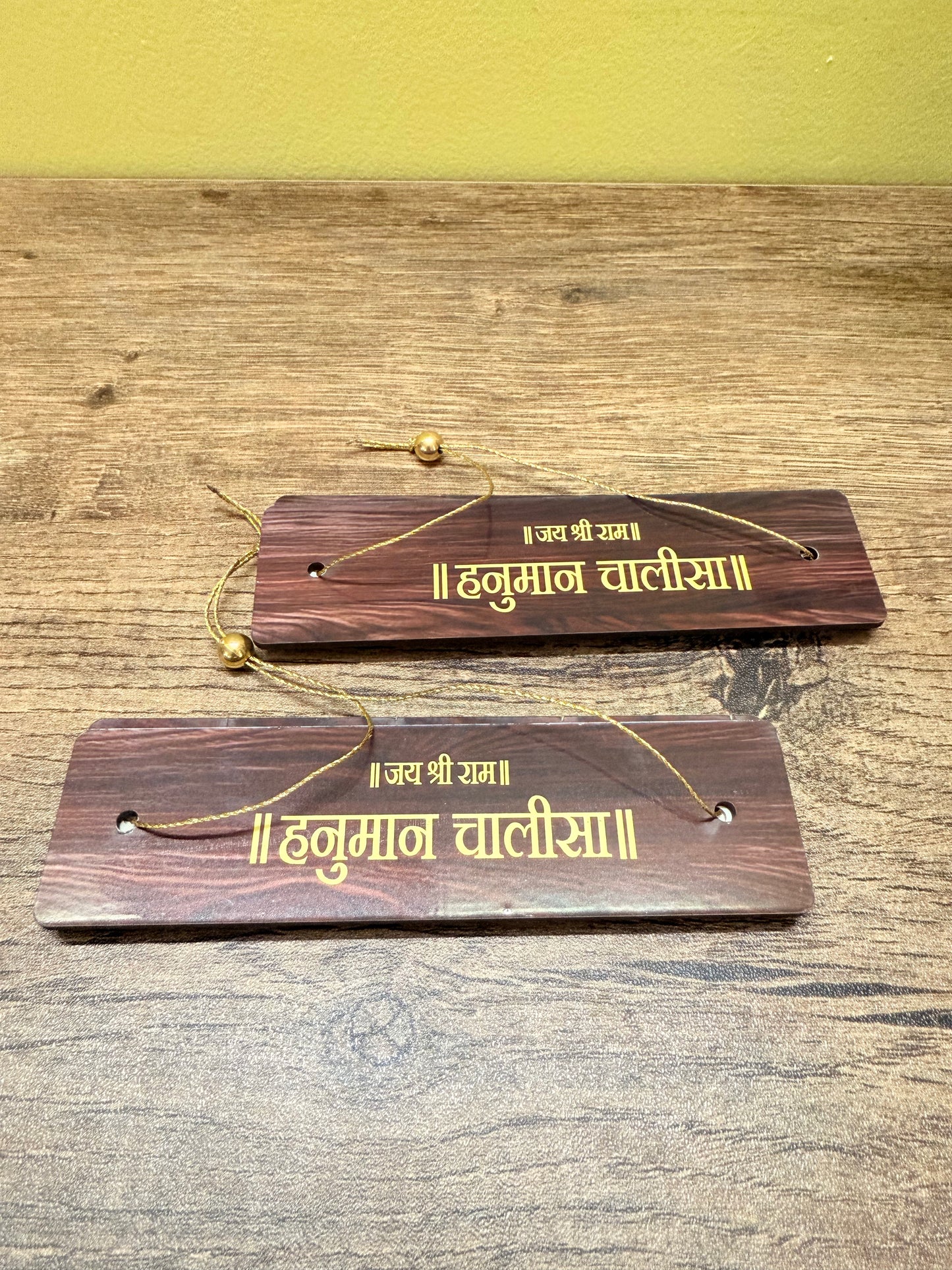 Set of 2 Siddh Hanuman Chalisa Wooden Books in Hindi Script β Handcrafted with durable wooden hardcover. Compact, devotional, and perfect for meditation, blessings, and gifting.