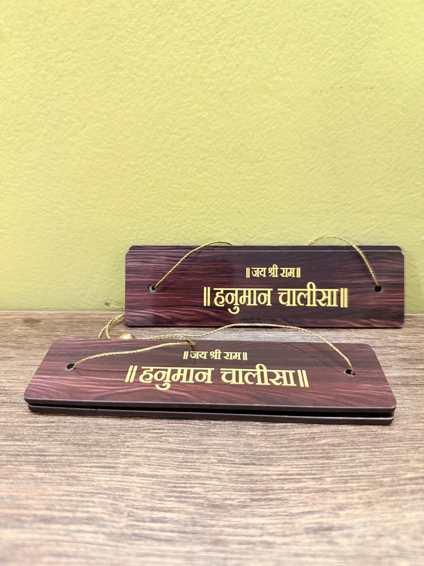 Set of 2 Siddh Hanuman Chalisa Wooden Books in Hindi Script β Handcrafted with durable wooden hardcover. Compact, devotional, and perfect for meditation, blessings, and gifting.