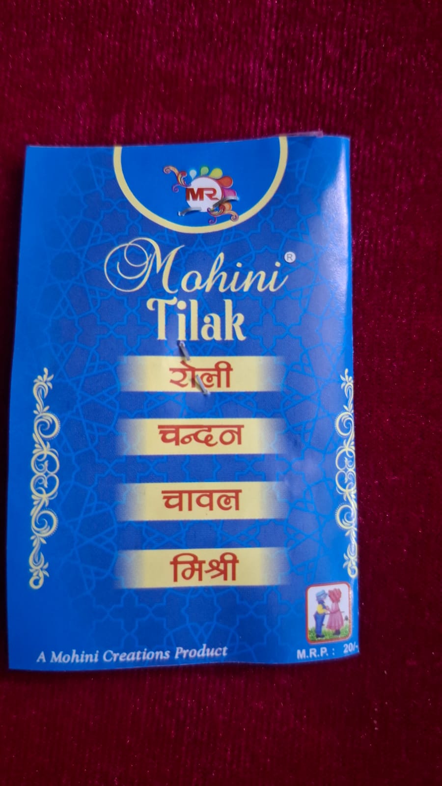 Rakhi with Puja Thali Gift Combo for Brother for Rakshabandhan, Pooja Thali, Roli, Chawal, Tika, and Card. Shree Shyam Rakhi - Set of 2